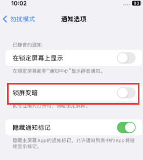 苹白碱滩果维修分享iPhone主屏幕壁纸显得模糊怎么办