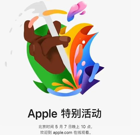 白碱滩白碱滩ipad维修服务点分享新款iPad Pro和iPad Air要来了