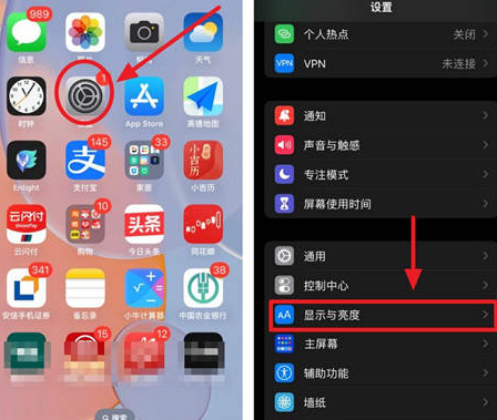 白碱滩苹果15换屏服务分享iPhone15屏幕常亮怎么办