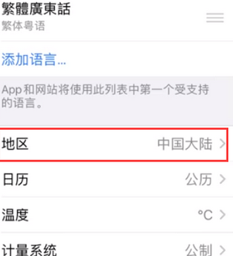 白碱滩苹果无线网维修店分享iPhone无线局域网无法开启怎么办