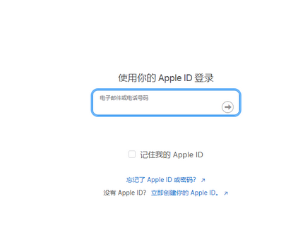 白碱滩苹白碱滩果维修网点分享iPhone如何查询序列号