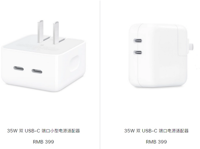 白碱滩苹果15服务店分享iPhone15系列会不会有35W有线充电