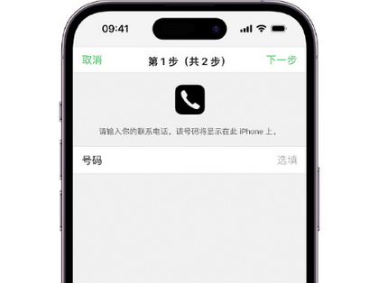 白碱滩apple维修店分享如何通过iCloud网页查找iPhone位置