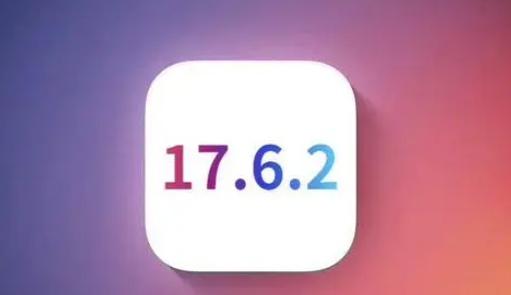 白碱滩苹果维修店铺分析iOS 17.6.2即将发布 