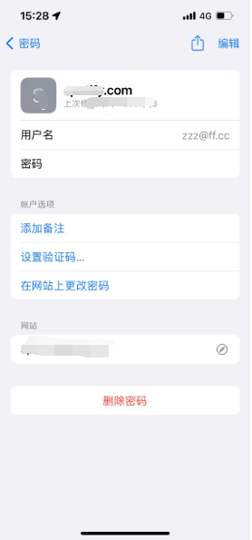 白碱滩苹果14服务点分享iPhone14忘记APP密码快速找回方法 