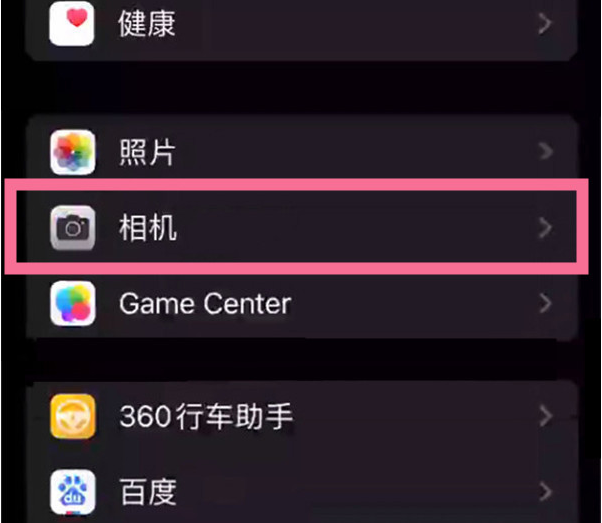 白碱滩苹果14服务点分享iPhone14 开启音量键连拍的方法 