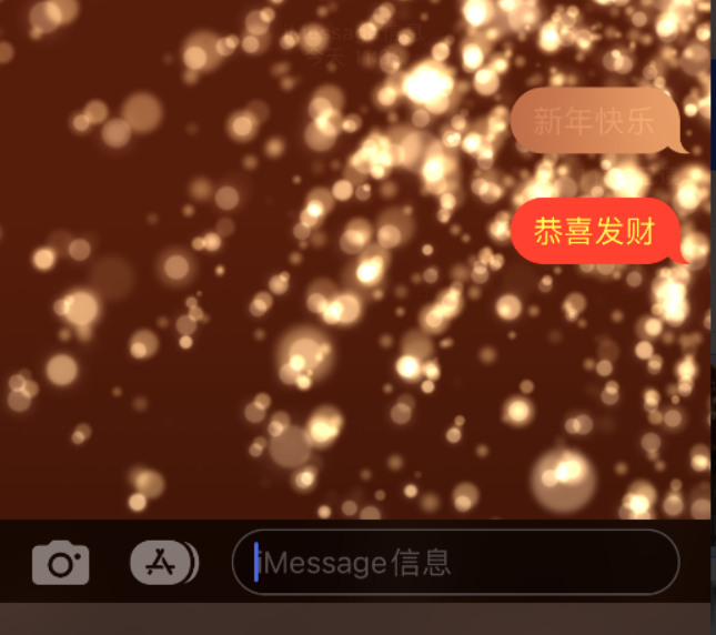 白碱滩苹果维修网点分享iPhone 小技巧：使用 iMessage 信息和红包功能 