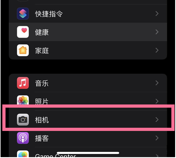 白碱滩苹果14维修分享iPhone 14在截屏中选择文本的方法 