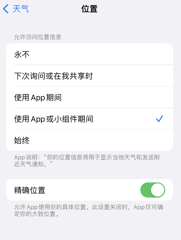 白碱滩苹果服务网点分享你会去哪购买iPhone手机？如何鉴别真假 iPhone？ 