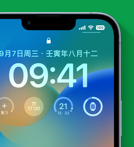 白碱滩苹果手机维修分享官方推荐体验这些 iOS 16 新功能 