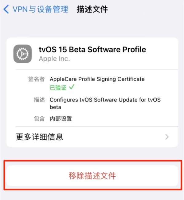 白碱滩苹果手机维修分享iOS 15.7.1 正式版适合养老吗 