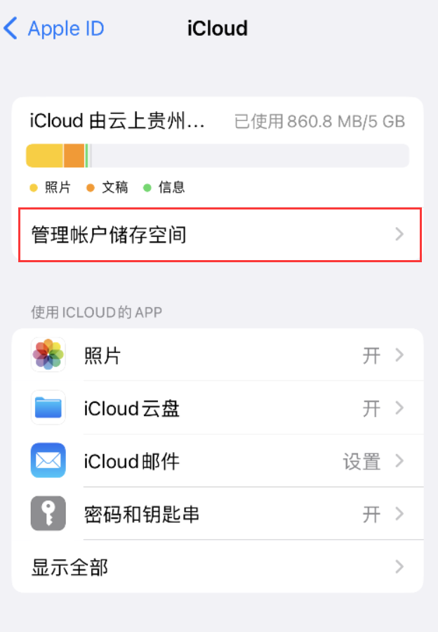 白碱滩苹果手机维修分享iPhone 用户福利 