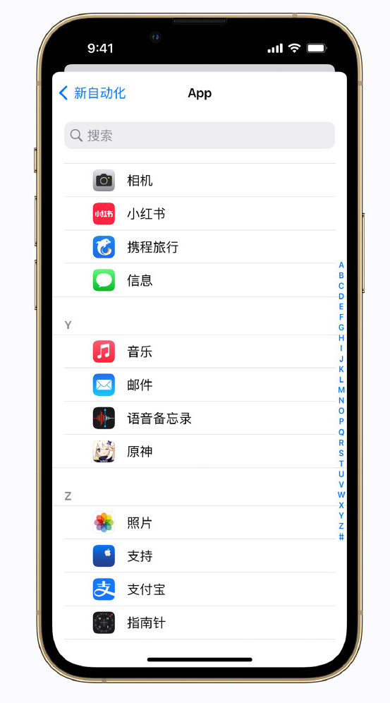 白碱滩苹果手机维修分享iPhone 实用小技巧 