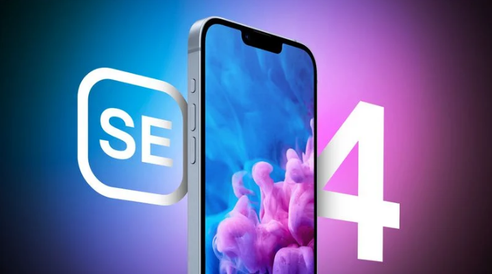 白碱滩苹果手机维修分享12 月开始量产第四代 iPhone SE 