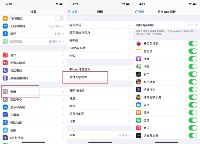 白碱滩苹果手机维修分享苹果 iPhone 12 的省电小技巧 
