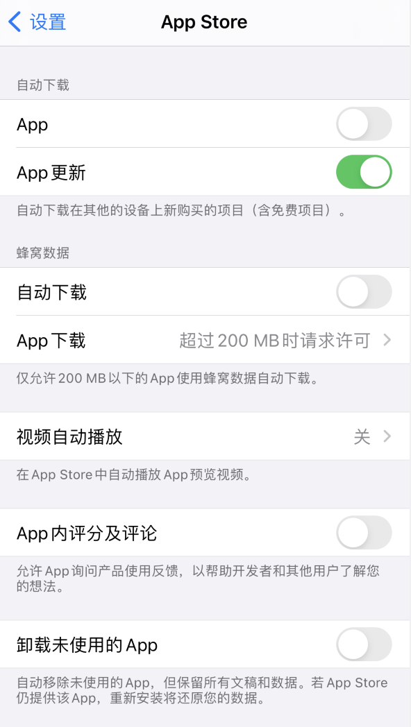 白碱滩苹果手机维修分享iPhone 12 已安装的 App 为什么会又显示正在安装 