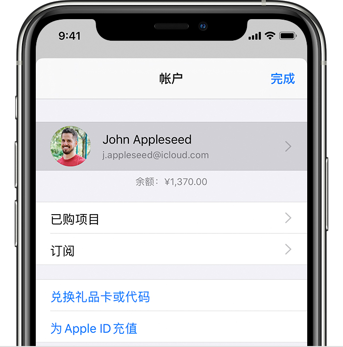 白碱滩苹果手机维修分享iPhone 12 如何隐藏 App Store 已购项目 