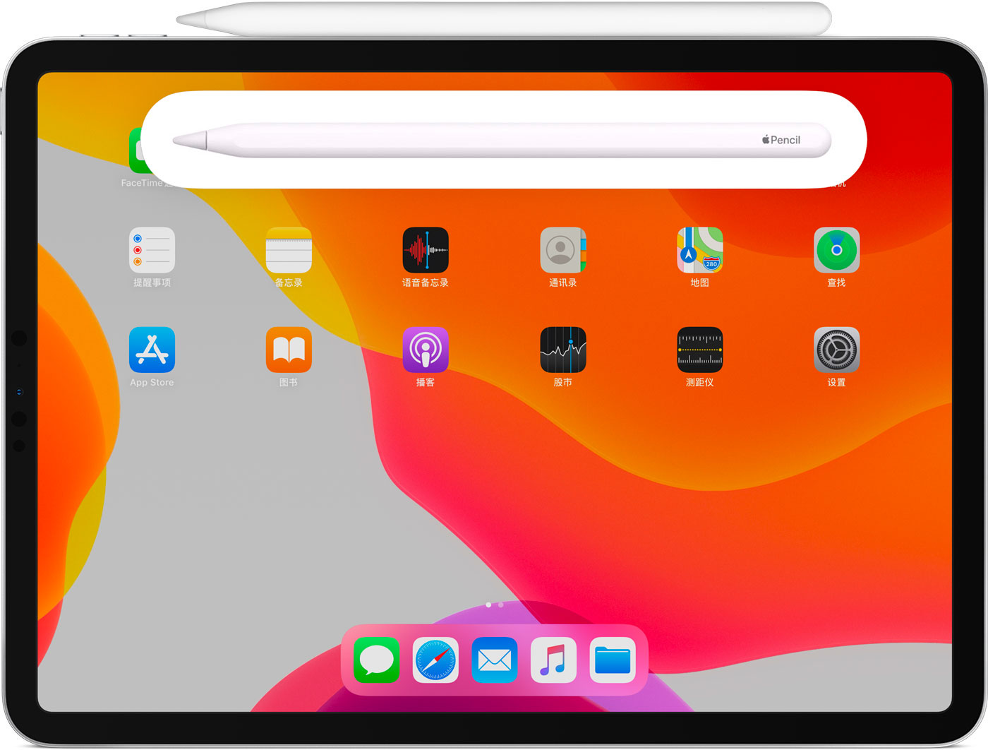 白碱滩苹果手机维修分享iPad Pro 如何与 Apple Pencil 配对连接 