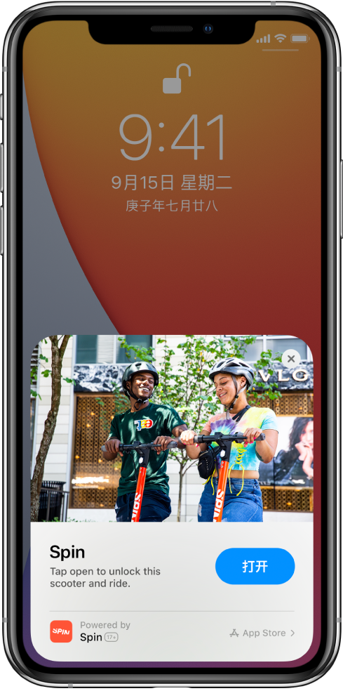 白碱滩苹果手机维修分享升级 iOS 14 之后，如何在 iPhone 上使用“轻 App” 
