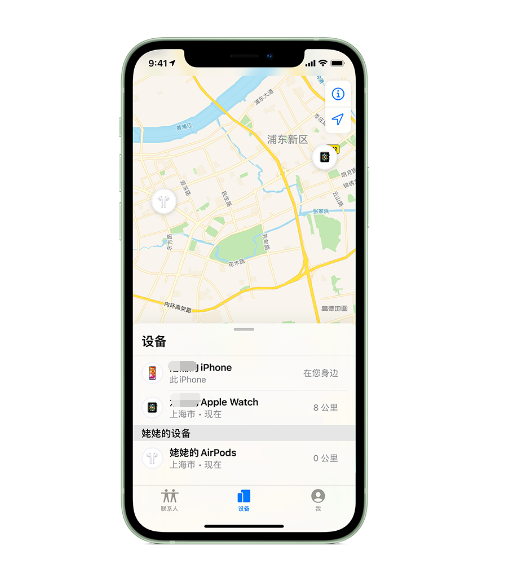 白碱滩苹果手机维修分享iPhone “家人共享”功能 