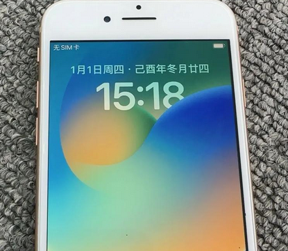 白碱滩苹果8系统维修分享iPhone8手机系统升级后无法开机如何修复